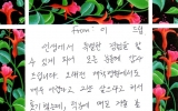 이OO님 치료후…
