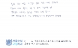 박OO님 치료후…
