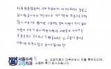 문OO님 치료후…