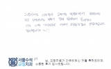 변OO님 치료후…