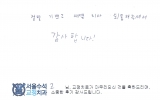 고OO님 치료후…