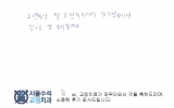 김OO님 치료후…