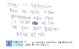 이OO님 치료후…