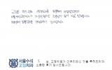 오OO님 치료후…