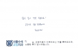 이OO님 치료후…