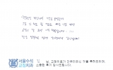 김OO님 치료후…