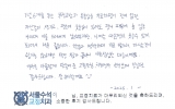 이OO님 치료후…