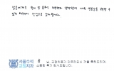 윤OO님 치료후…