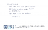 송OO님 치료후…