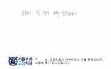 박OO님 치료후…