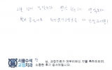 양OO님 치료후…