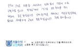 이OO님 치료후…