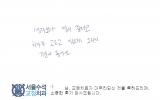 나OO님 치료후…