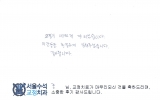 장OO님 치료후…