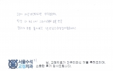 이OO님 치료후…