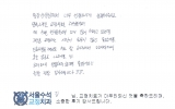 김OO님 치료후…