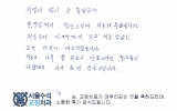 박OO님 치료후…