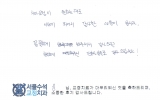 윤OO님 치료후…