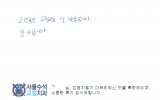 이OO님 치료후…