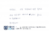 고OO님 치료후…