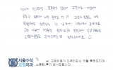 정OO님 치료후…