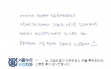 이OO님 치료후…