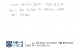 김OO님 치료후…