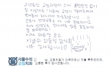 김OO님 치료후…