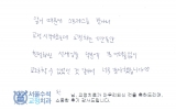 한OO님 치료후…