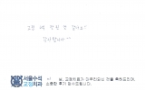 이OO님 치료후…