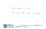 나OO님 치료후…