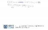 이OO님 치료후…