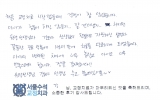 장OO님 치료후…