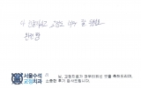 이OO님 치료후…