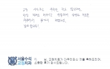 장OO님 치료후…