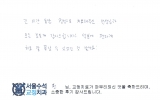 천OO님 치료후…