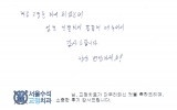 이OO님 치료후…
