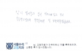 이OO님 치료후…