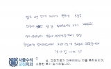 안OO님 치료후…
