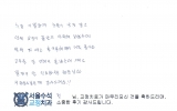 정OO님 치료후…