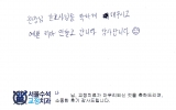 나OO님 치료후…