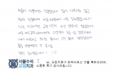 김OO님 치료후…