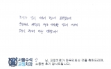 임OO님 치료후…