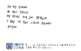 윤OO님 치료후…