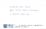 김OO님 치료후…